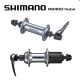 Комплект главини Shimano RS400 - сребристи